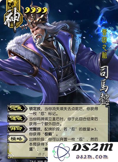 三国杀国际服攻略