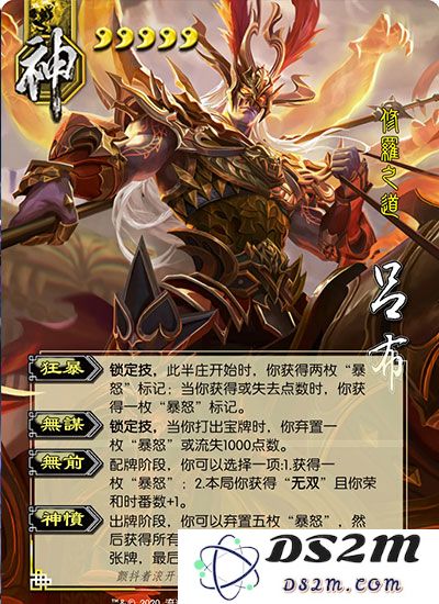 三国杀国际服攻略