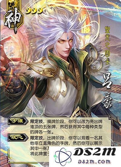 三国杀国际服攻略