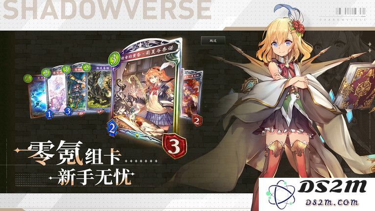 影之诗手游下载官服