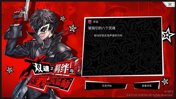另一个伊甸超越时空的猫手游 v3.5.50 安卓版 0