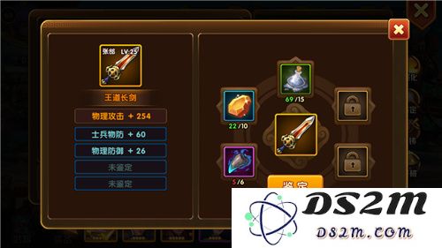 乱轰三国志神装系统玩法说明