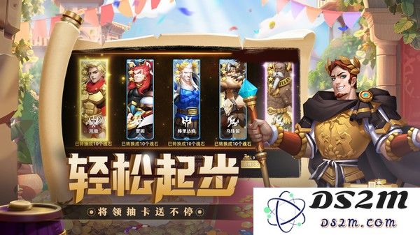 联盟纷争官方下载