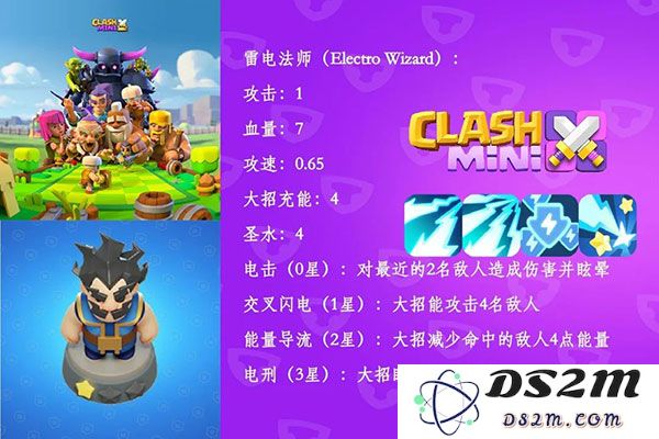 皇室奇兵兵种图鉴大全