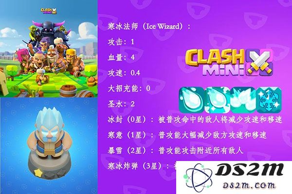 皇室奇兵兵种图鉴大全