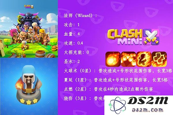 皇室奇兵兵种图鉴大全