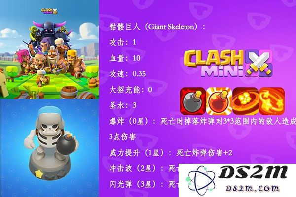 皇室奇兵兵种图鉴大全