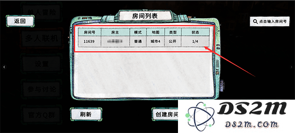 破烂水手手机版多人联机模式介绍