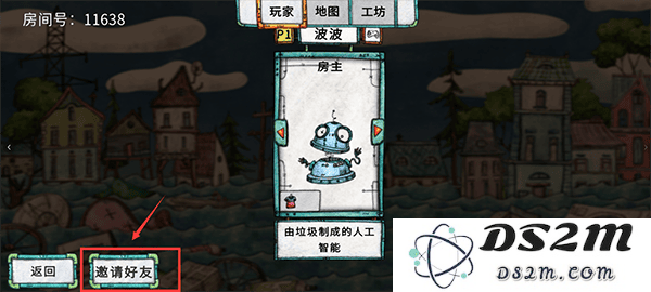 破烂水手中文版多人联机模式介绍