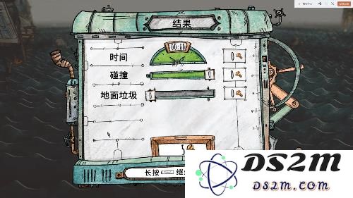 代号胡闹水手中文版玩法简介