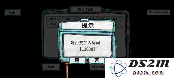 破烂水手官方版多人联机模式介绍