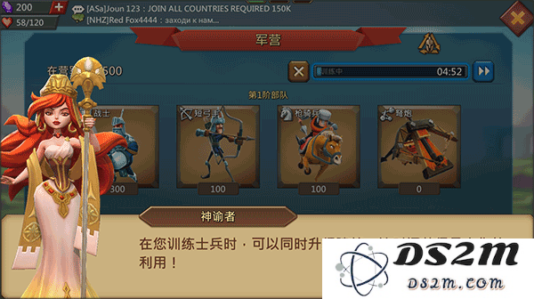 王国纪元游戏简单教程