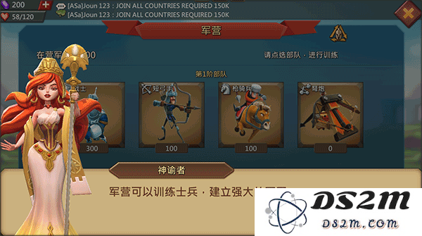 王国纪元游戏简单教程