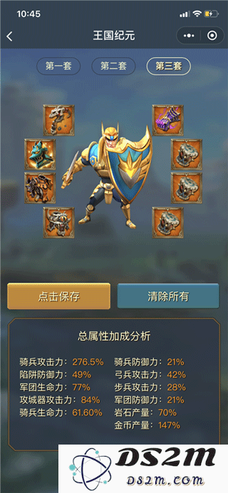 王国纪元奇观站平民进攻篇