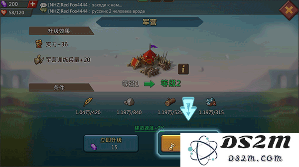 王国纪元游戏简单教程