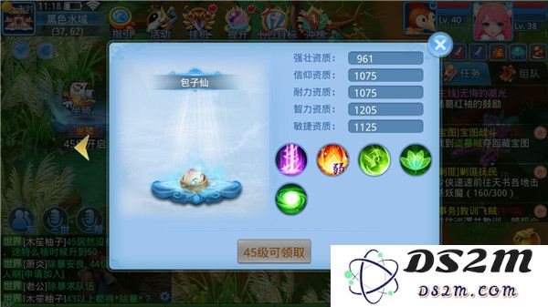 天书奇谈宠物系统攻略