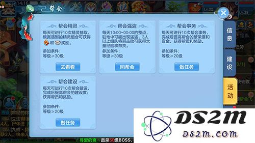 天书奇谈升级转生秘籍