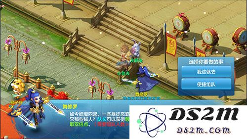 天书奇谈升级转生秘籍