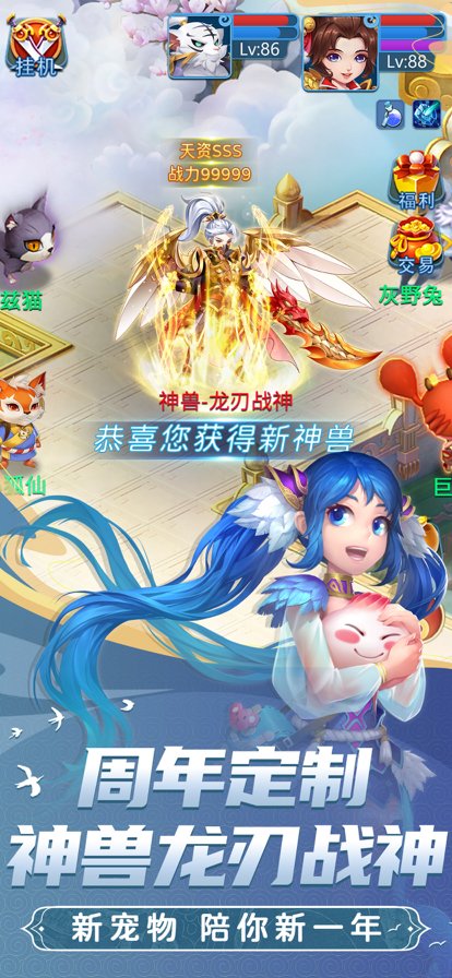 天书奇谈官方版 v2023.07.40 安卓手机客户端 0