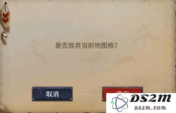 洪荒文明开荒攻略