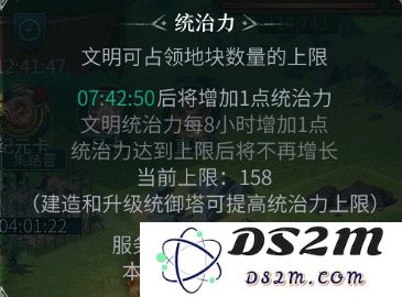 洪荒文明开荒攻略