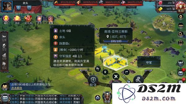 洪荒文明开荒攻略