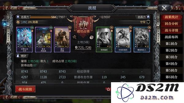 洪荒文明英雄快速升级技巧