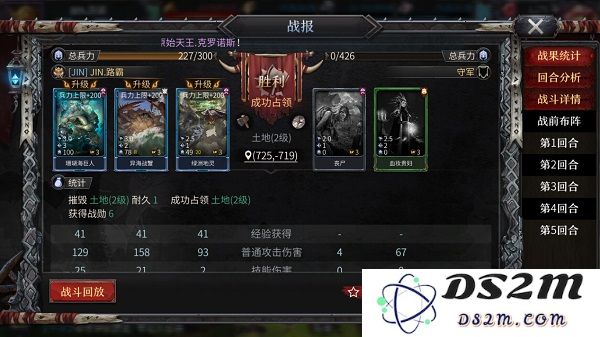 洪荒文明英雄快速升级攻略