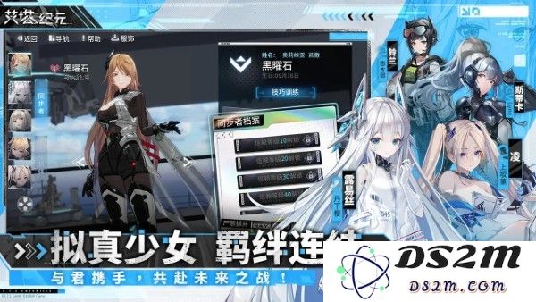 艾塔纪元国际服下载