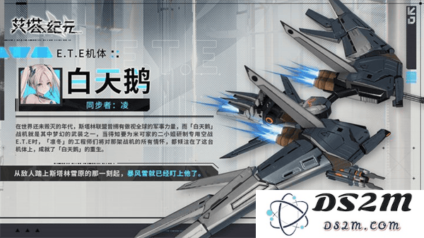 艾塔纪元wiki兵器库介绍