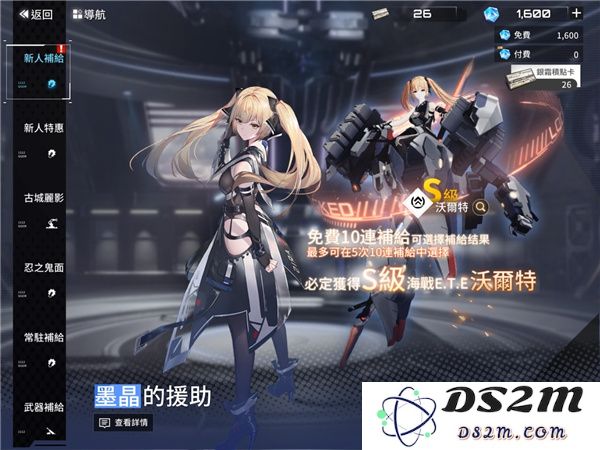 艾塔纪元最新版角色推荐