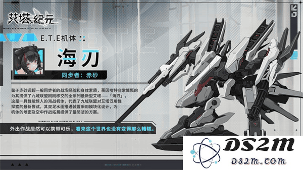 艾塔纪元wiki兵器库介绍