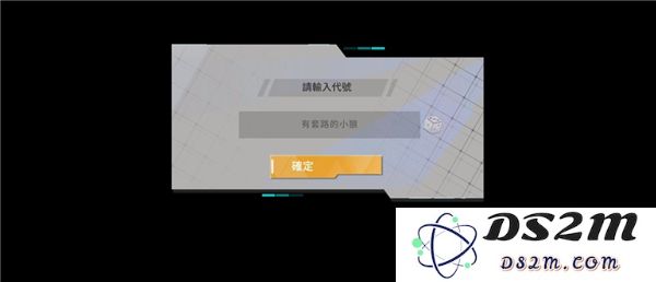 艾塔纪元免费版玩法教程