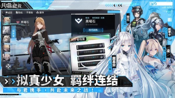 艾塔纪元手游官方版 v3.1.4 国际服安卓版 1