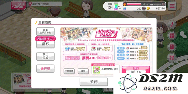 bang dream游戏攻略