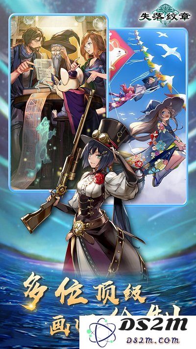 失落纹章手机版