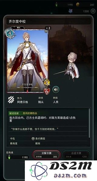 失落纹章最新版流派攻略