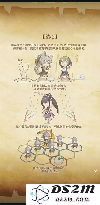 失落纹章官方版玩法攻略