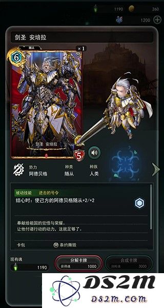 失落纹章最新版流派攻略