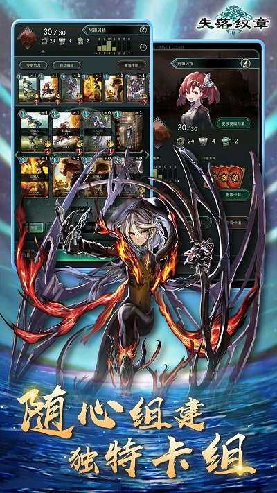 失落纹章官方版 v00.01.31 安卓版 0