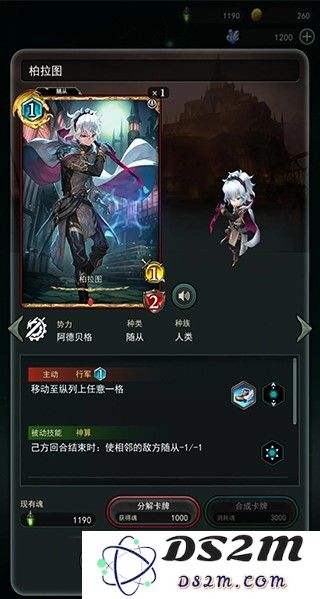 失落纹章最新版流派攻略