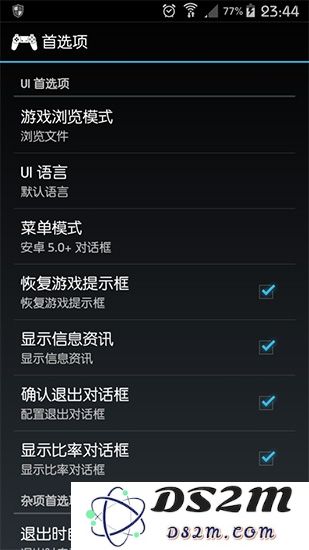 epsxe模拟器官方版下载