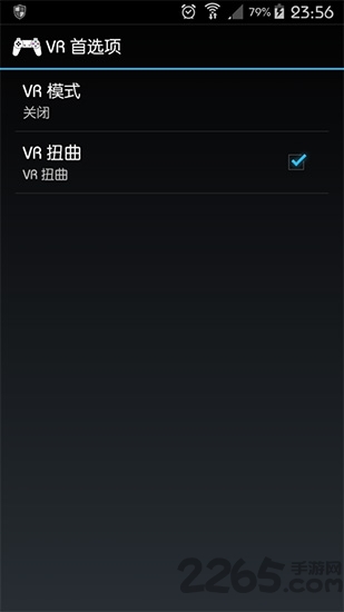 epsxe模拟器官方版 v2.0.17.192 安卓版 0