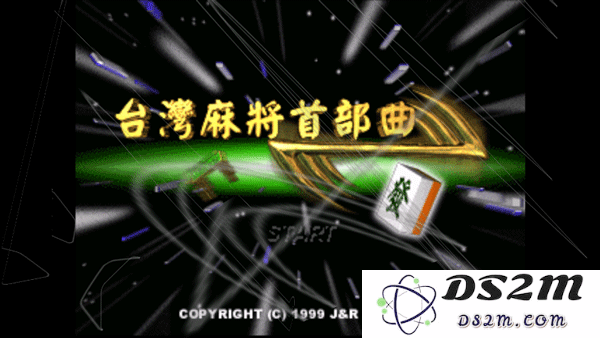 epsxe模拟器教程