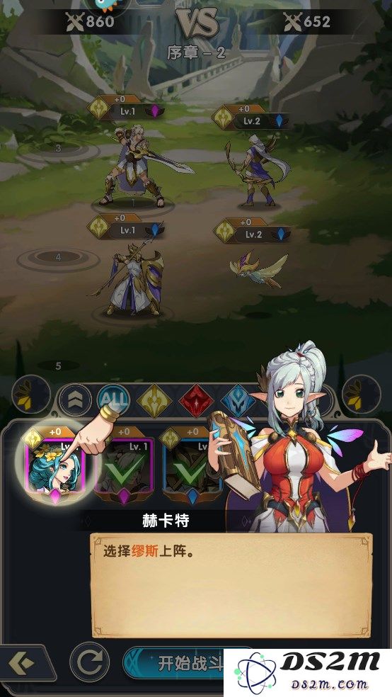 群英召唤师新手玩法说明