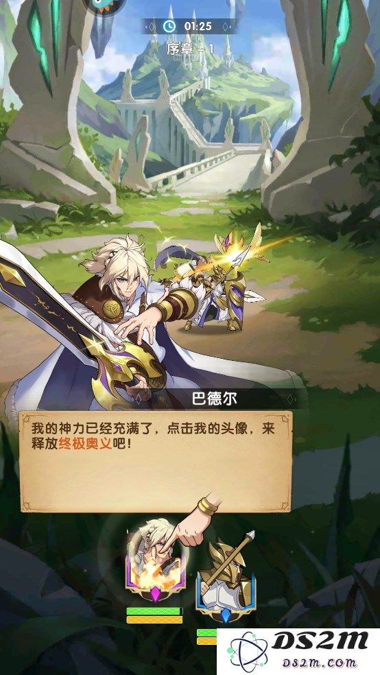 群英召唤师新手玩法说明