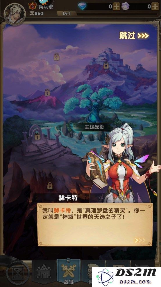 群英召唤师新手玩法说明