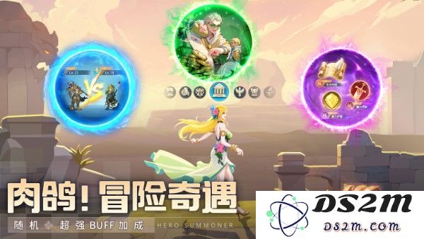 群英召唤师手游下载