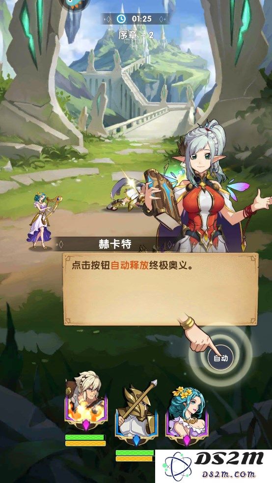 群英召唤师新手玩法说明