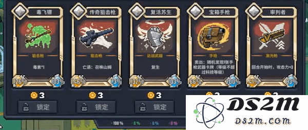 小骑士自走棋最新版下载